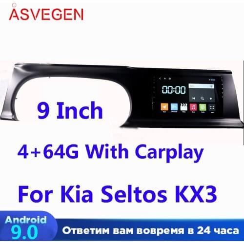 9" Car Multimedia Player For Kia Seltos KX3 With 4+64G Built-InCarplay Auto Stereo Car DVD Player Navigation GPS Radio Player