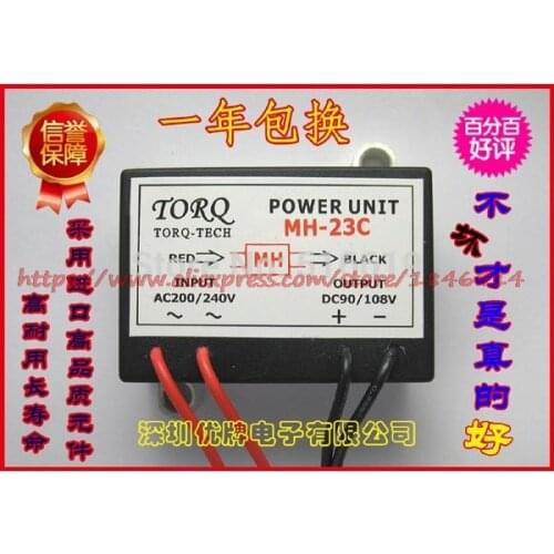 Free shipping POWER UNIT MH-23, MH-23C brake motor rectifier, power module