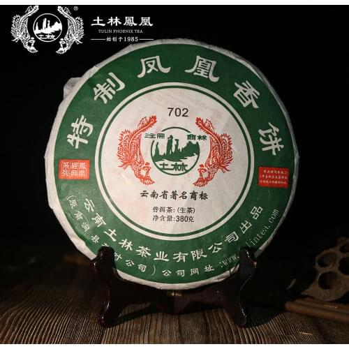 2012 TuLin Phoenix Old Shen Puer Chinese Tea 702 "Special Xiang Bing" Puer Chinese Tea 380g