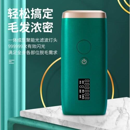 Depilator Laser depilator home depilator private body hair removal laser hair removal machine ipl hair removal