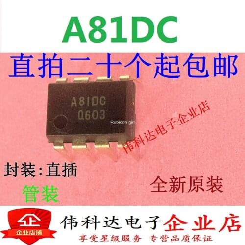 Brand new original A81DC A81DC memory, imported original fake one pays ten, straight plug DIP8 can be straight shot
