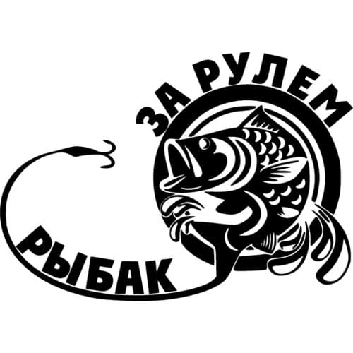 40408# Die-Cut Vinyl Decal Fisherman Driving Car Sticker Waterproof Auto Decors on Car Body Bumper Rear Window