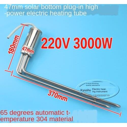 Solar Electric Heating Pipe fa re bang Water Heater Auxiliary Heater End Inserted Multi-High-Power 3000W