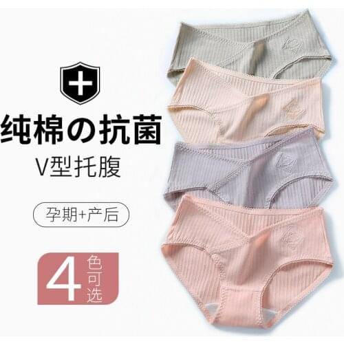 2PCS/Bag Across V Low Waist Belly Cotton Maternity Panties Quality Underwear Clothes for Pregnant Women Pregnancy Briefs