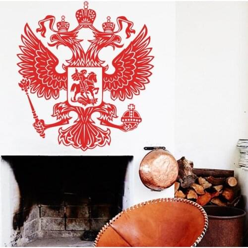 Georgiana Animal Wall Stickers