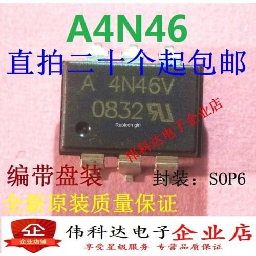 Brand new original A4N46V 4N46-560E SMD/SOP6 fake one pay ten/one change is good, can be taken straight