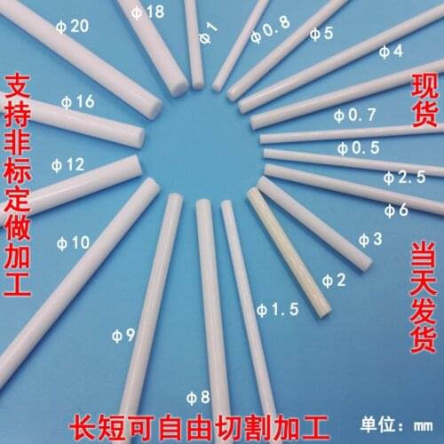 Alumina Ceramic Rods Abrasion Resistant and Corrosion 99% Solid Corundum Rods