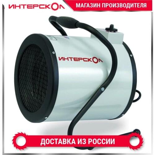 INTERSKOL Heat Guns