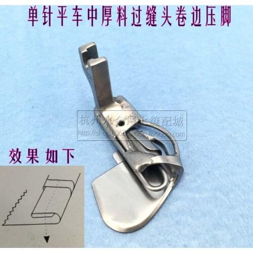 Daewoo industrial sewing machine, computer flat car universal thick material over joint, hem cuff crimping foot