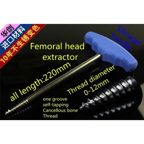 Medical orthopedic instrument acetabulum Femoral head extractor acetabulum femur hip Joint replacement tool Silicone T handle