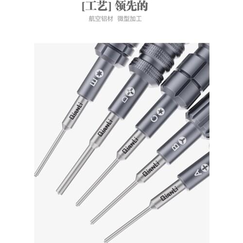 Qianli IThor driver 3D Screwdriver High-Precision Anti-Rust Anti-Slip Pentalobe Y Convex Cross Repair Screw