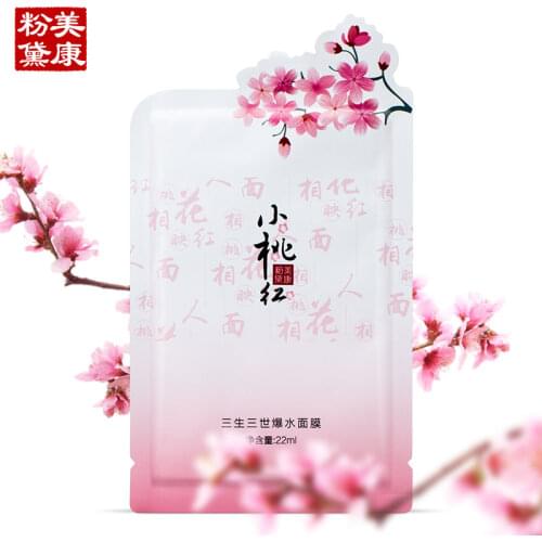 MEIKING Peach Blossom Moisturizing Facial Mask Whitening Moisturize Brighten Skin Colour Anti-wrinkle Mask For Face Care