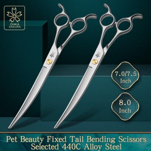 Professional pet beauty scissors solid tail curved scissors 7.5 8 inch forehand and backhand can be used as dog pruning tools