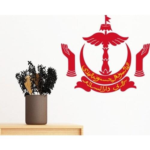 Bandar Seri Begawan Brunei National Emblem Removable Wall Sticker Art Decals Mural DIY Wallpaper for Room Decal