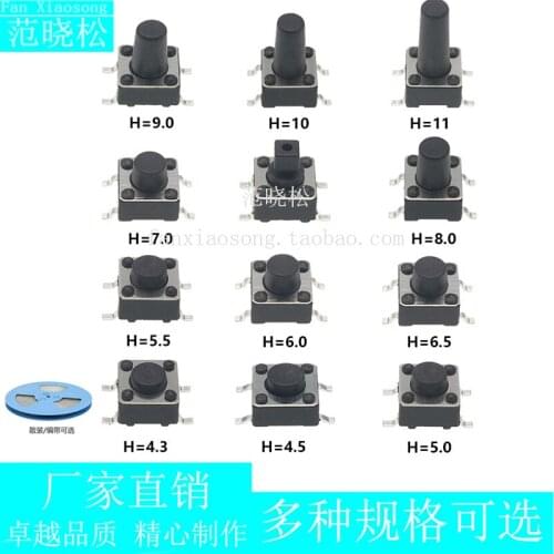 100pcs 6x6x5mm SMD Patch touch switch Jog button 4 feet 6*6*4.3/4.5/5/6/7/8/9/10/13/14/15/16/17/18/19/20mm