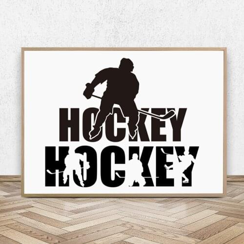 Hockey Silhouette Poster Prints Exercise Sports Wall Art Canvas Painting Black and White Wall Picture Boys Room Decor