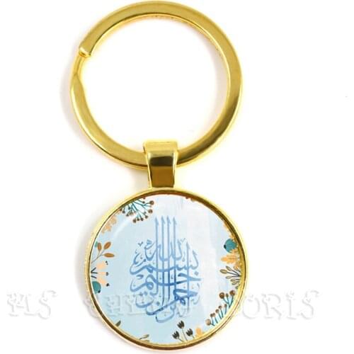 Allah Keychain Arabic Muslim 25mm Glass Dome Cabochon For Men Women Religious Islam Islamic Jewelry Gift For Ramadan