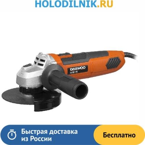 DAEWOO Grinders