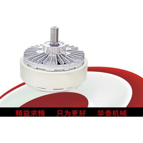 10kg Single Shaft Magnetic Powder Brake Water Cooling Cutting Composite Printing Clutch Brake Tension Controller