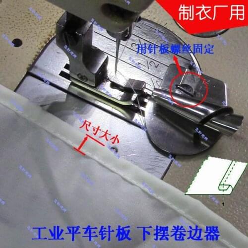 Industrial sewing machine binder Flat car mounted on the needle plate at the hem pull barrel crimper faucet tweezers