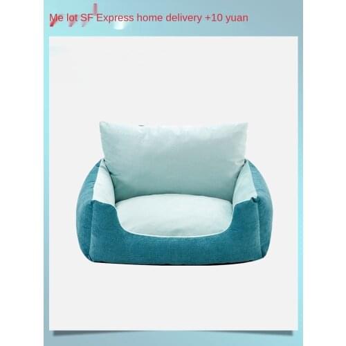 Simple Cathouse Doghouse Four Seasons Universal Removable and Washable Lazy Cat Sofa Cat Cushion Cat Cushion Pet Supplies