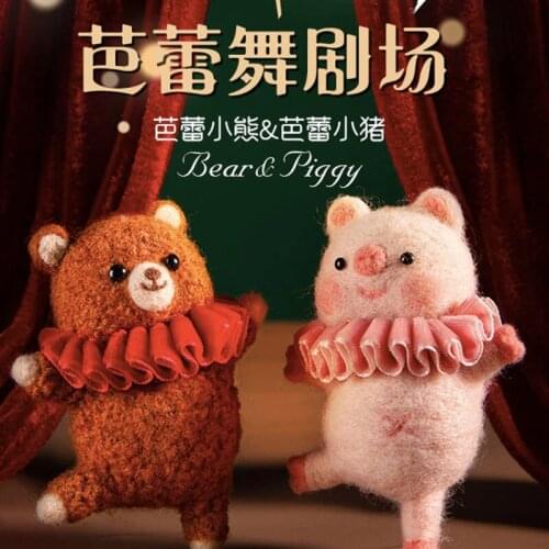 Cute Animal DIY Ballet Bear Pig Wool Felt Kit Needle Poked Knitting Material Package Needlework Sewing Handcrafts Gift