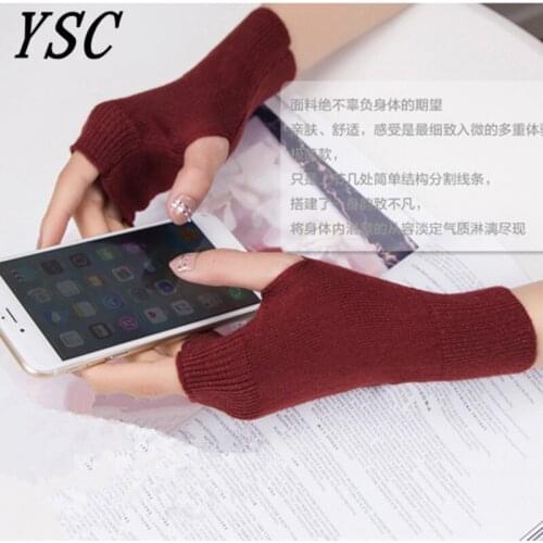 YUNSHUCLOSET 2017 Autumn&winter New pattern fashion ladies knitted Wool gloves A variety of colors High-quality free shipping