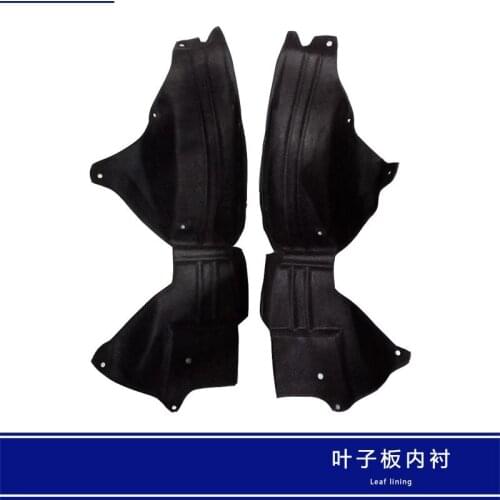 Rear wheel lining with sound insulation cotton modified For jazz fit 2021 rear lining high quality