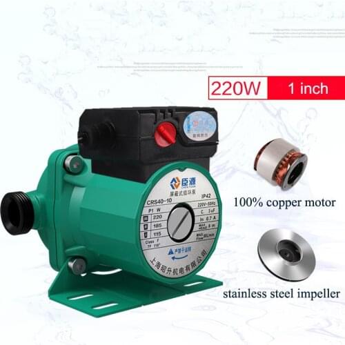 Hot water circulation pump brushless motor water pipeline pump automatic circulating water pump small circulating water pump