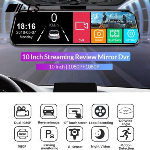 LS Car Rear Mirror DVRs