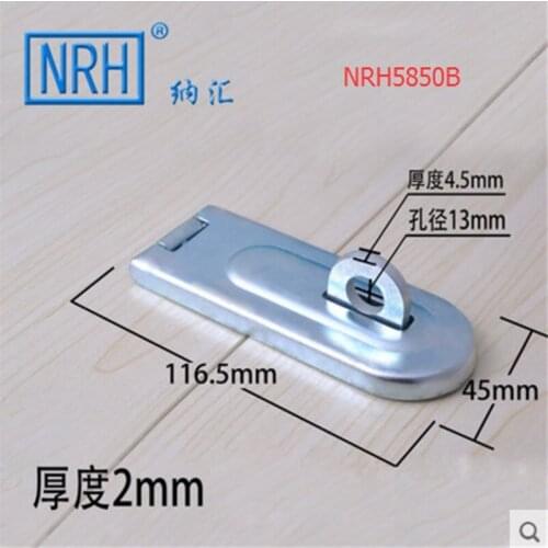 NRH5850 industrial lock Lock buckle Padlock Anti-theft lock