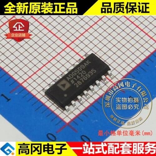 5pieces ADG509AKRZ ADG509 SOP16