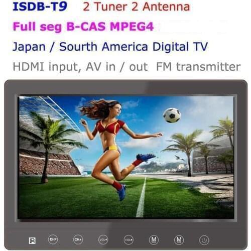 KUNFINE ISDB-T9 9 inch isdb-t full seg digital tv b-cas 2×2 tuner antenna with GPS / FM transmitter