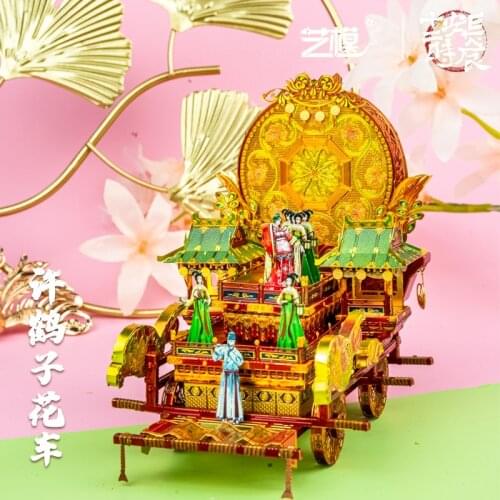 MU 3D Metal Puzzle Xu Hezi Float Model kits DIY Laser Cut Assemble Jigsaw Toys Desktop decoration GIFT For Children Adult
