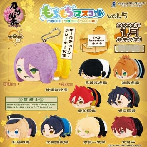 Touken Ranbu Online plush doll toys keychain keyring pendant strap sfuffed cute lovely hot cosplay Christmas gift