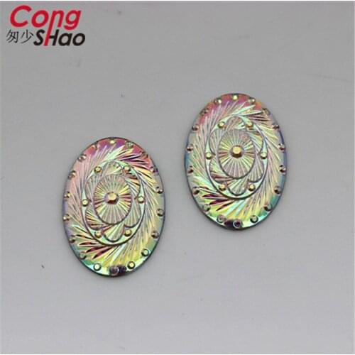 Cong Shao 30pcst 20*29mm AB Color Oval Resin Rhinestone Flatback Crystals Gems For Costume Button Crafts CS517