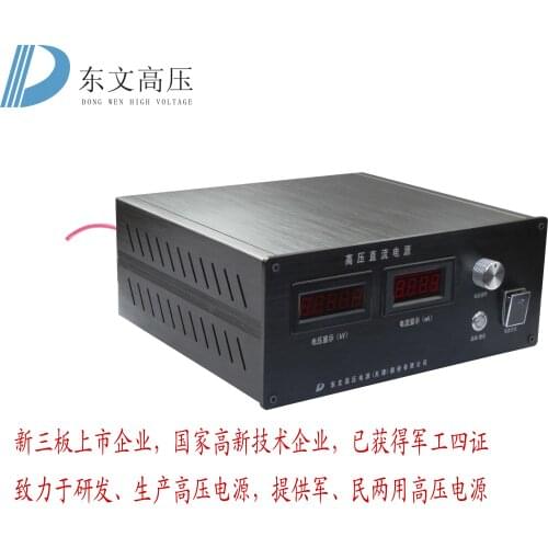 High Voltage Power Supply Electrostatic Spinning Power Supply -30KV 1mA