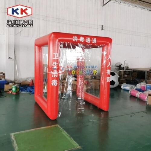 KK Factory Directly Supply Inflatable Decontamination Tents Disinfection Channel