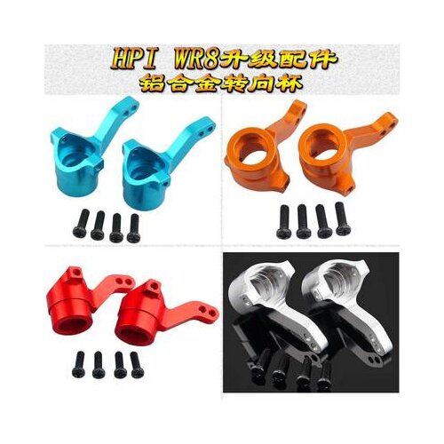 2PCS Aluminum Front Steering Hub Carrier Knuckle For Rc Hobby Car 1/10 HPI WR8