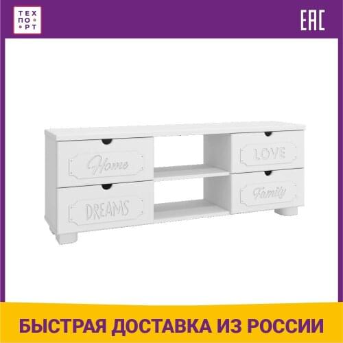 COMPASS Home Electronic Accessories