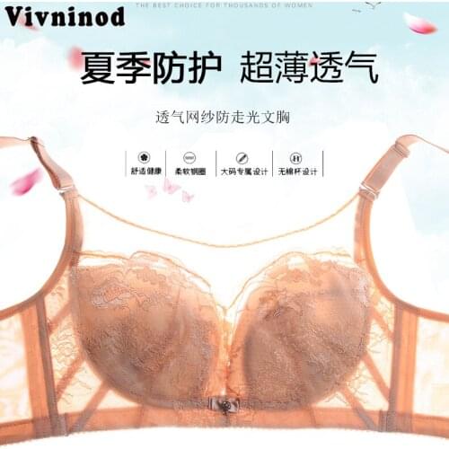 Ultra-Thin Large Bras Breast-Wiping Breathable and Accessory Bras Lingerie Gathering Thin Sexy Lace Without Steel Ring Underwear