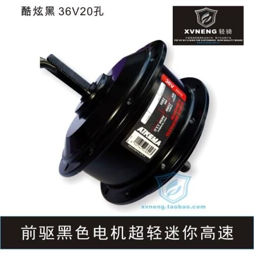 36V82 High-speed Motor Mini Modified Electric Bicycle Precursor 48V Electric Bicycle Motor
