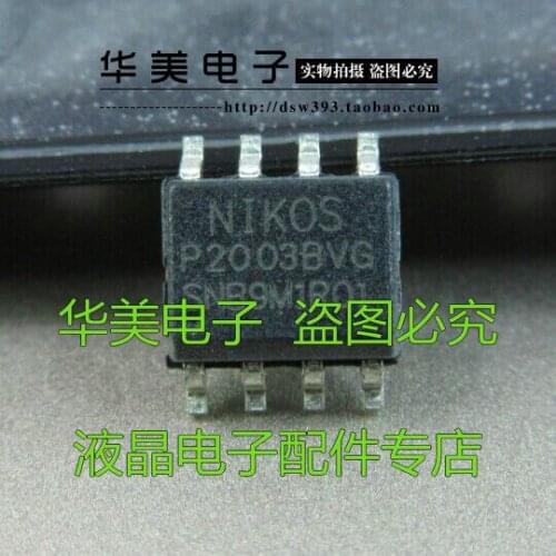 Free Delivery.P2003BVG new LCD power MOS transistor chip SOP-8