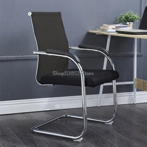 Arch Office Computer Chair Backrest Mahjong Chair Staff Office Chair Mesh Chair Dormitory Conference Chair