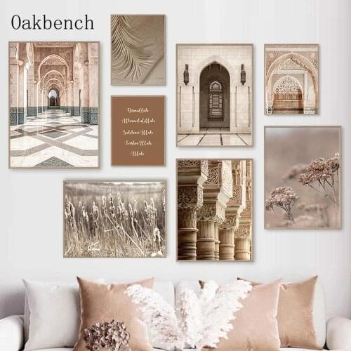 Mosque Building Wall Art Print Hay Plant Canvas Painting Islamic Poster Modern Wall Pictures For Living Room Home Decoration