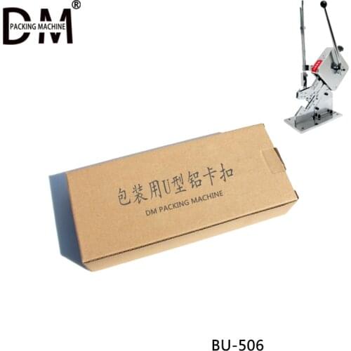 Buckle for Manual U-shape BU506 Sausage Clipper Clipping Machine Maker Supermarket Tightening clip Machine
