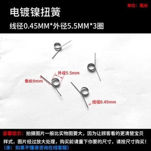 10pcs 0.45mm wire diameter torsion spring 5.5mm outside diameters springs 3 laps Angle length 9mm