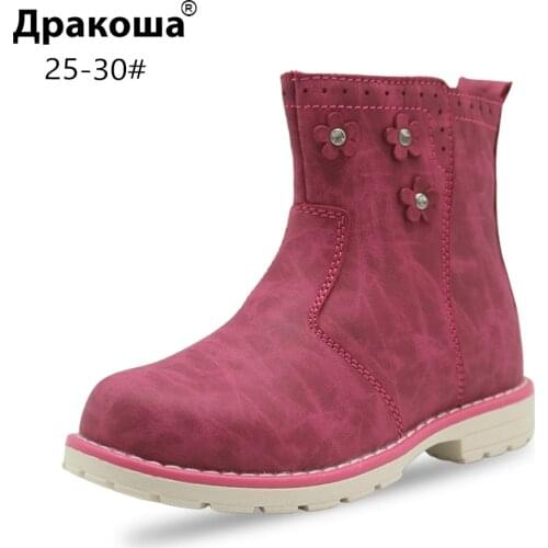 Apakowa Girls Autumn Spring Martin Boots Children Fashion Chelsea Boots Kids Leather Shoes Soft Bottom Casual Boot with Flower