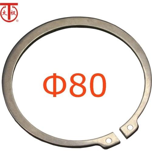 80 ) GB894 External Retaining Ring (STW external circlips) 5 pieces/lot