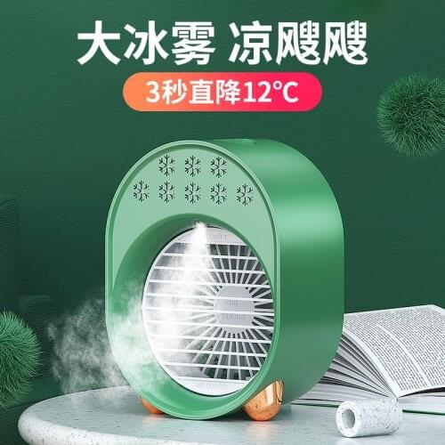 New mini cold fan, spray fan, USB rechargeable portable desktop silent beauty moisturizing fan with warm night light fan SP0316